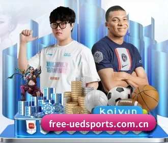 ued体育app APP 界面